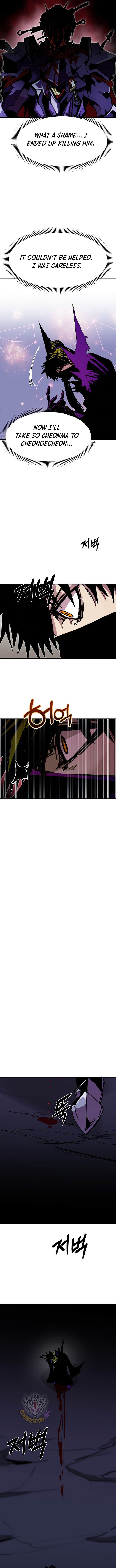 Read Worthless Regression EN Manga Online