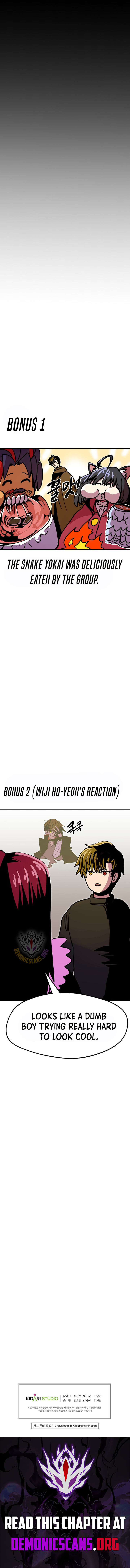 Read Worthless Regression EN Manga Online