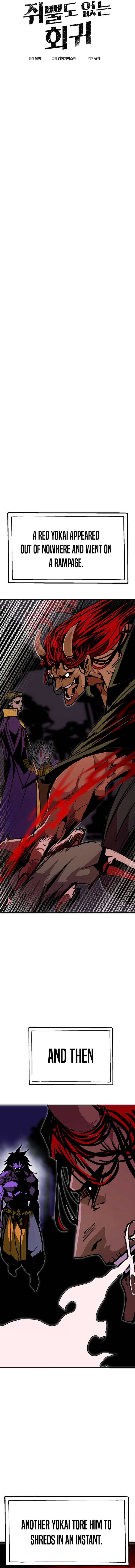Read Worthless Regression EN Manga Online