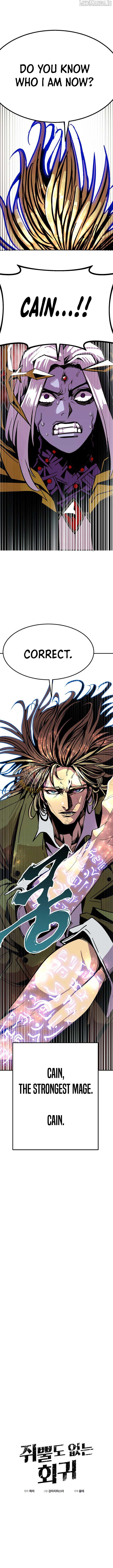 Read Worthless Regression EN Manga Online