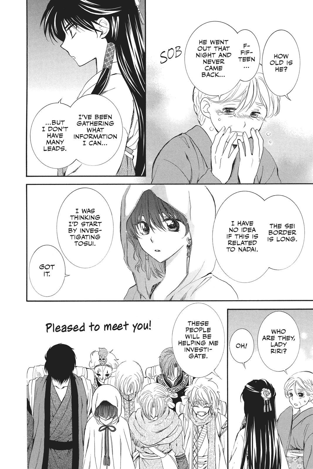 Read Yona of the Dawn EN Manga Online