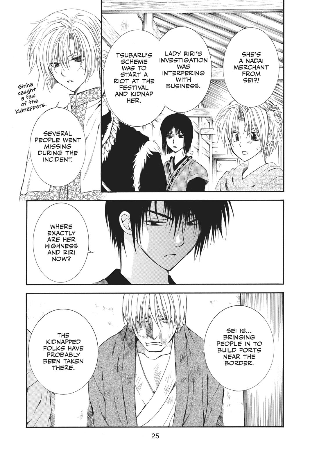 Read Yona of the Dawn EN Manga Online