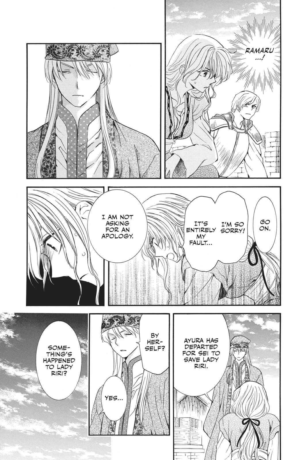 Read Yona of the Dawn EN Manga Online