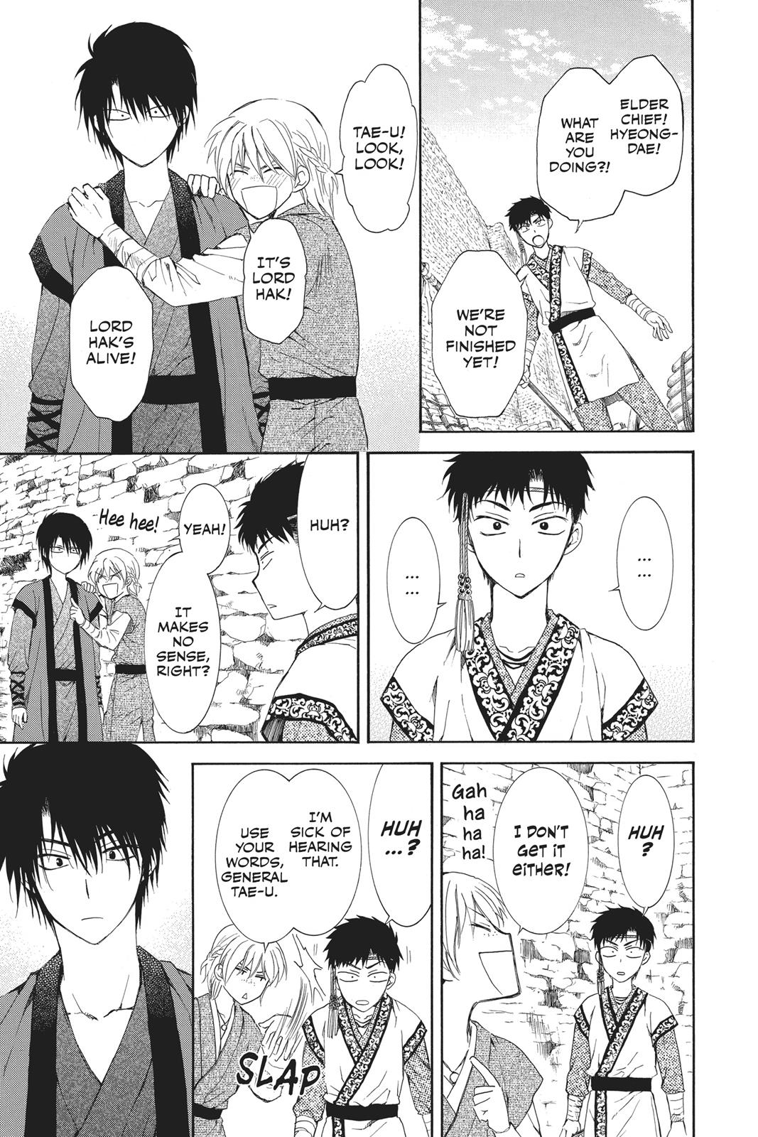 Read Yona of the Dawn EN Manga Online