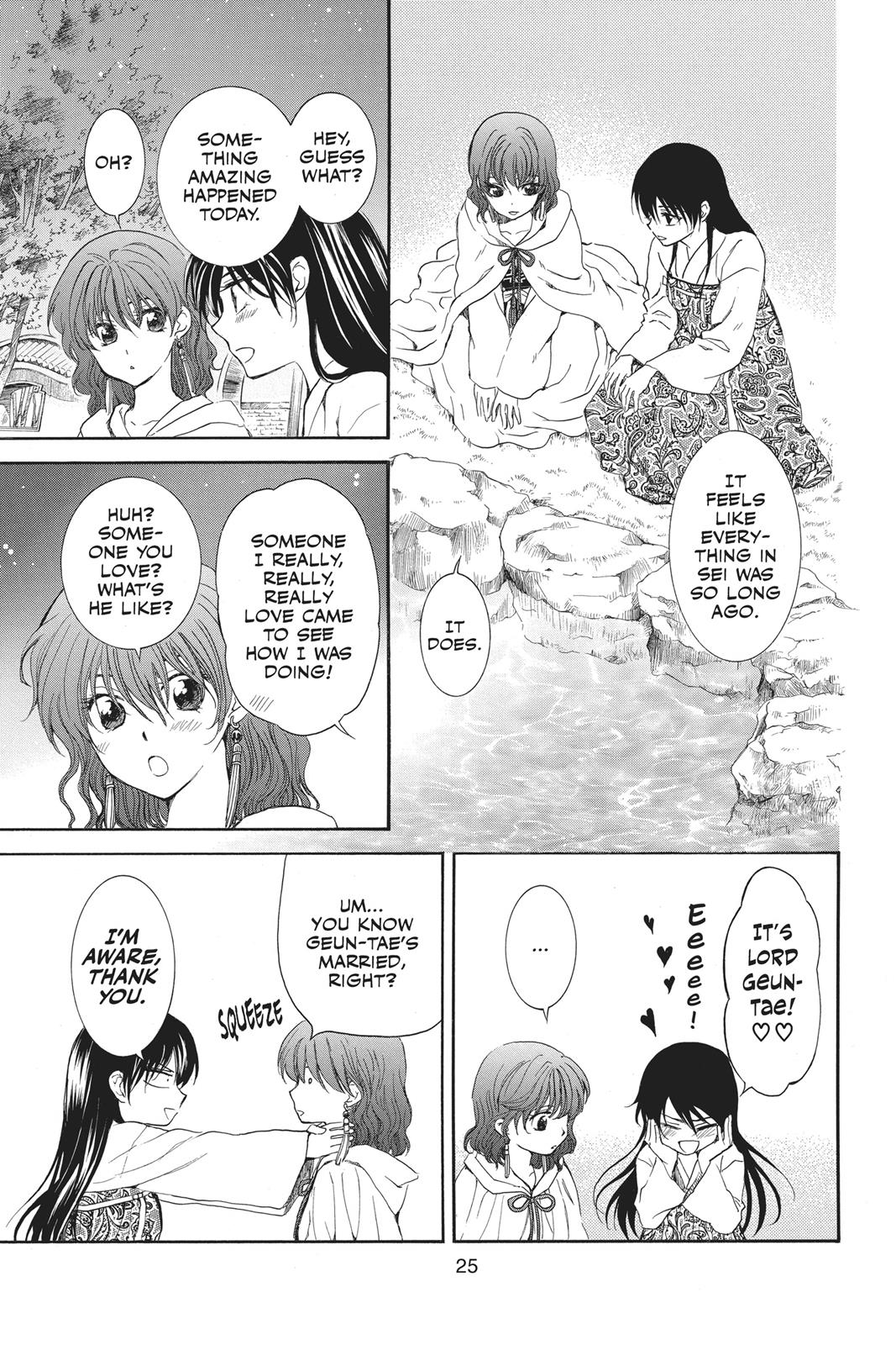 Read Yona of the Dawn EN Manga Online