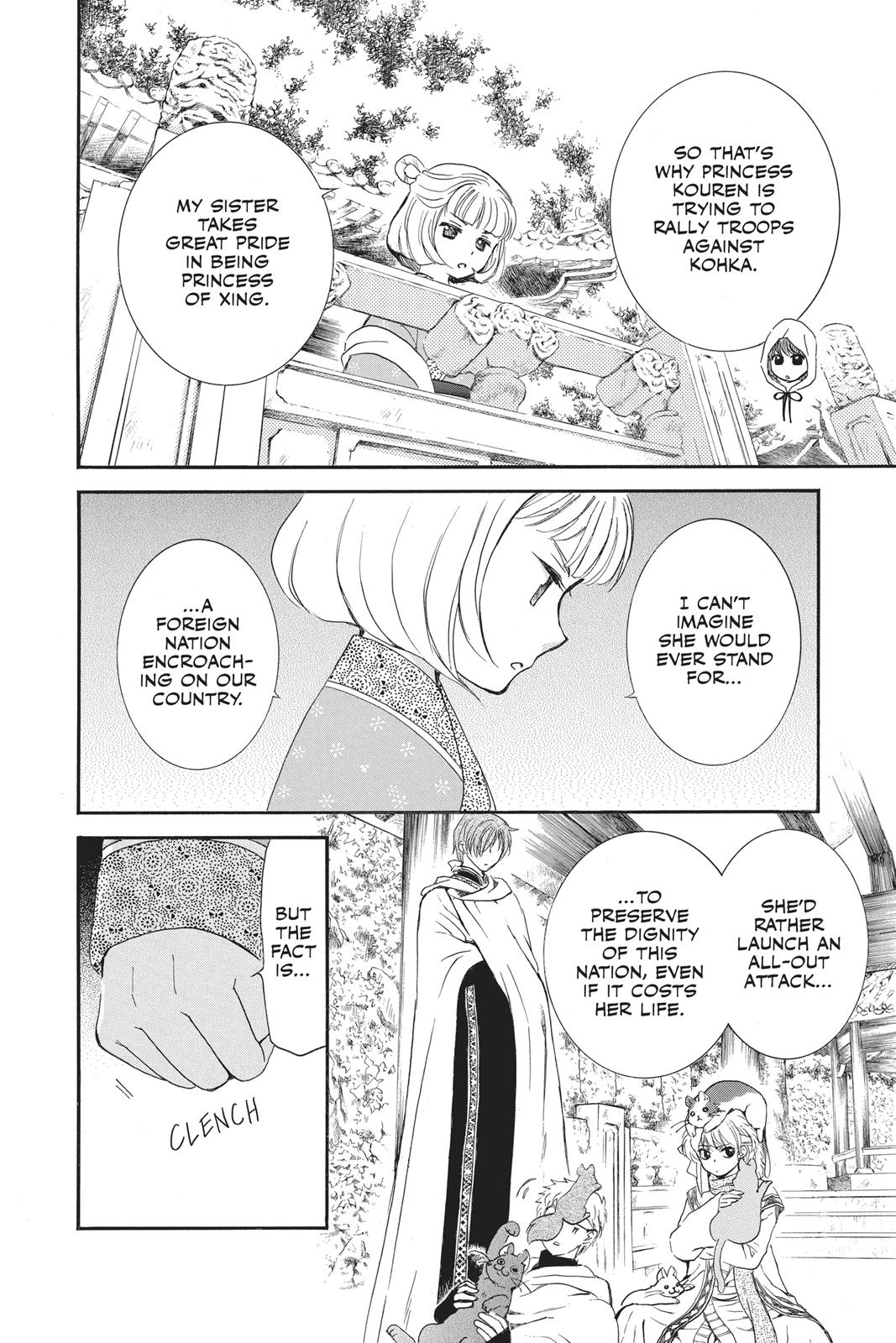 Read Yona of the Dawn EN Manga Online