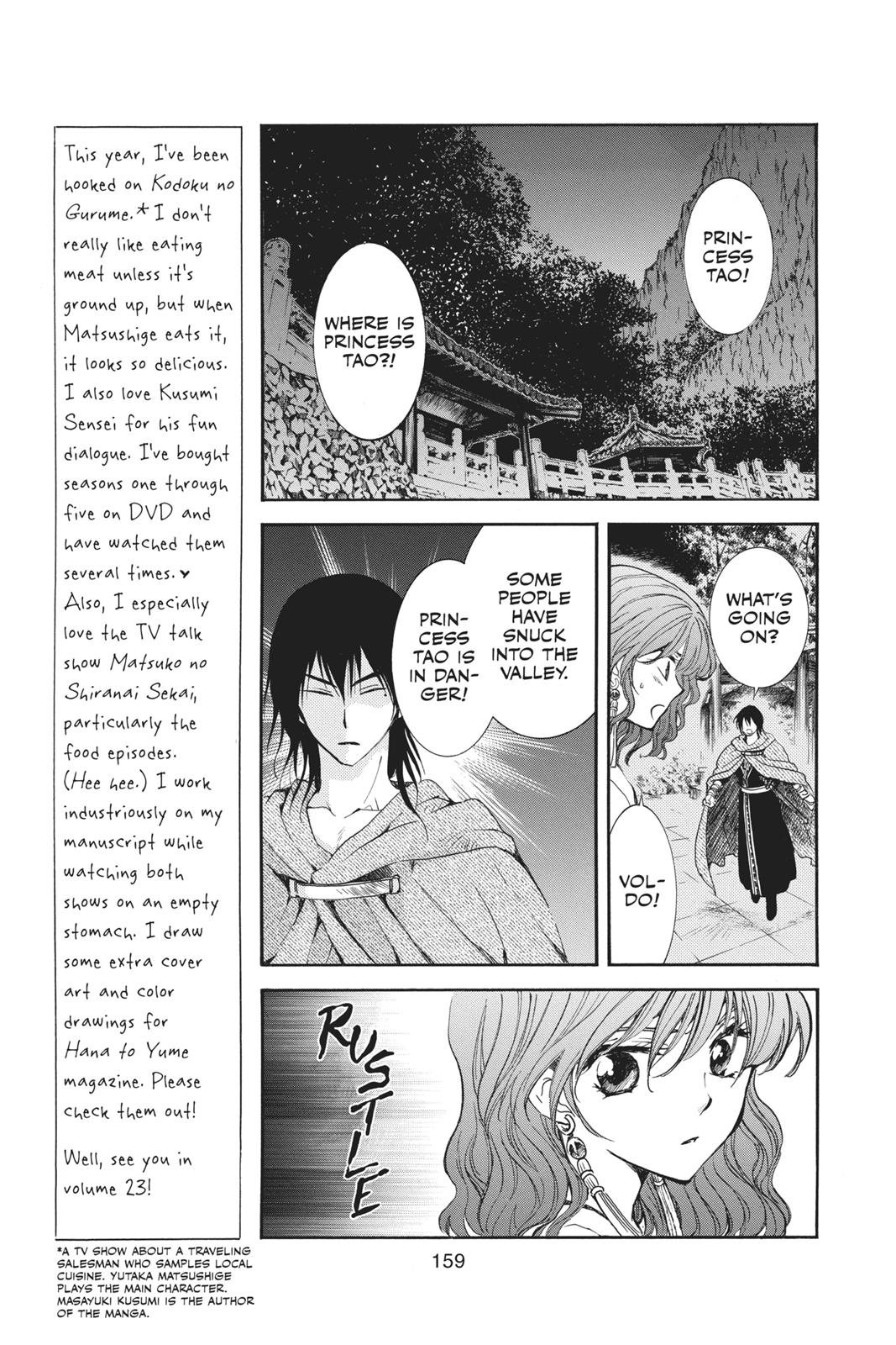 Read Yona of the Dawn EN Manga Online