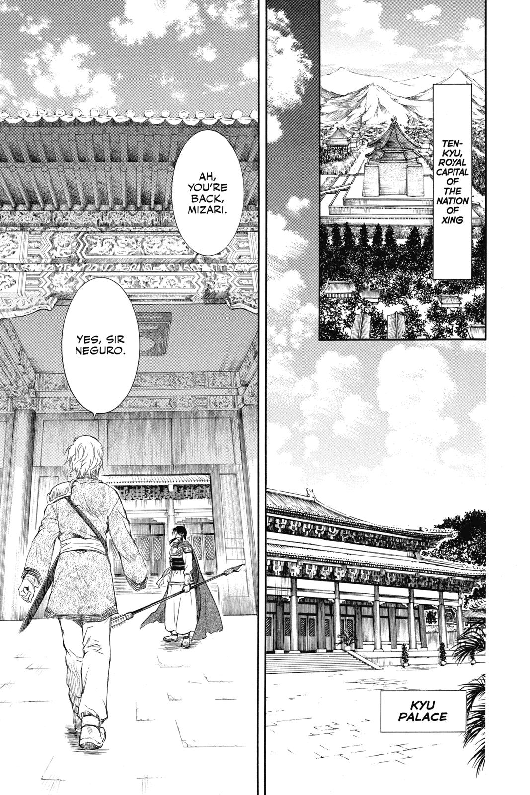 Read Yona of the Dawn EN Manga Online