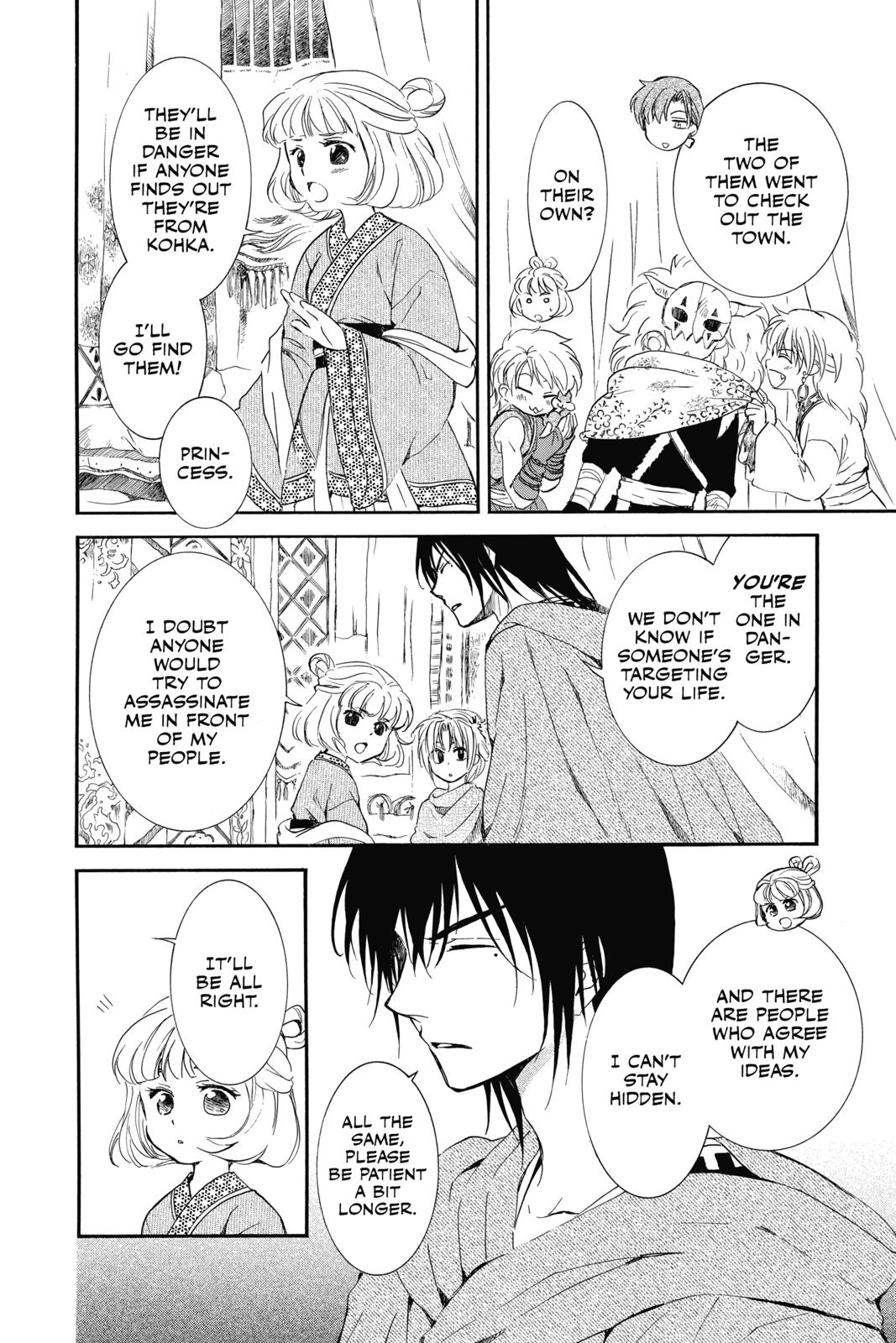 Read Yona of the Dawn EN Manga Online