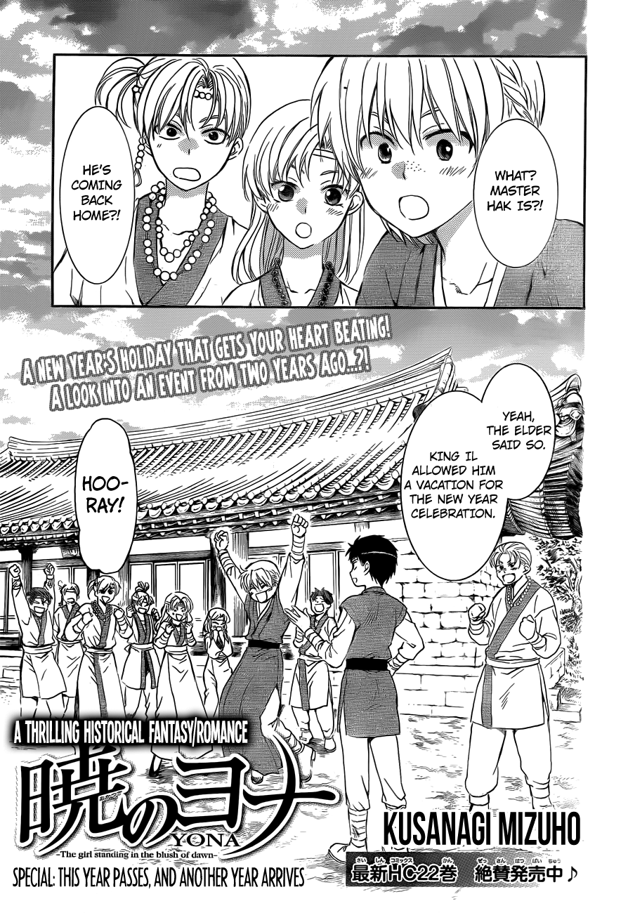 Read Yona of the Dawn EN Manga Online
