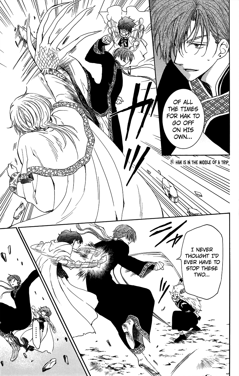 Read Yona of the Dawn EN Manga Online