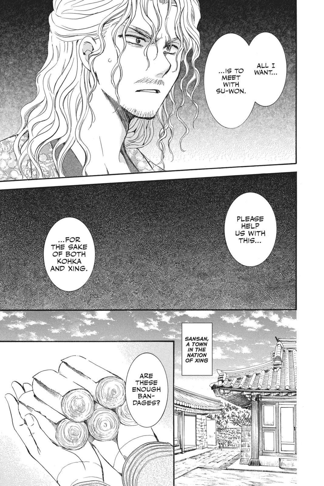Read Yona of the Dawn EN Manga Online