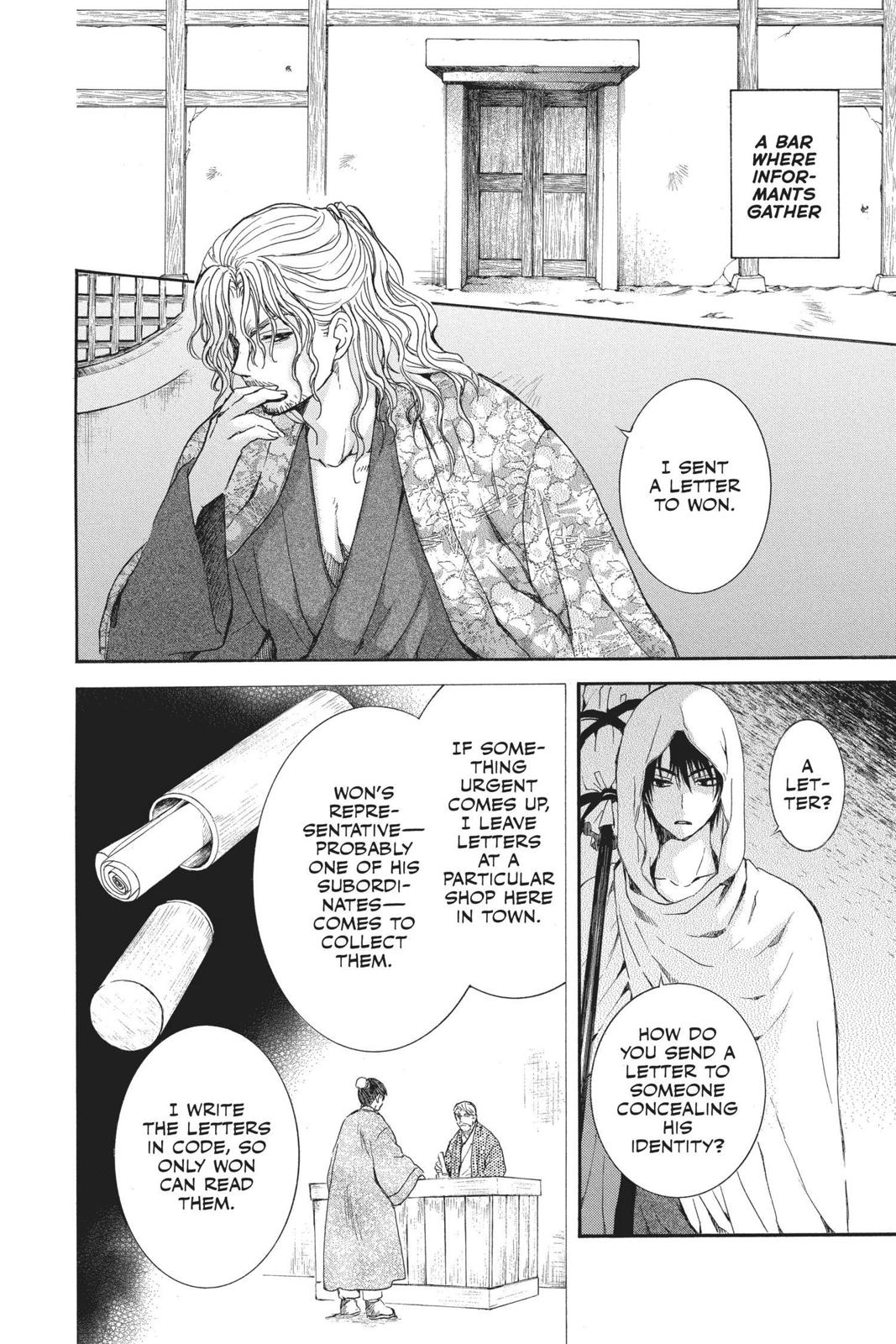 Read Yona of the Dawn EN Manga Online