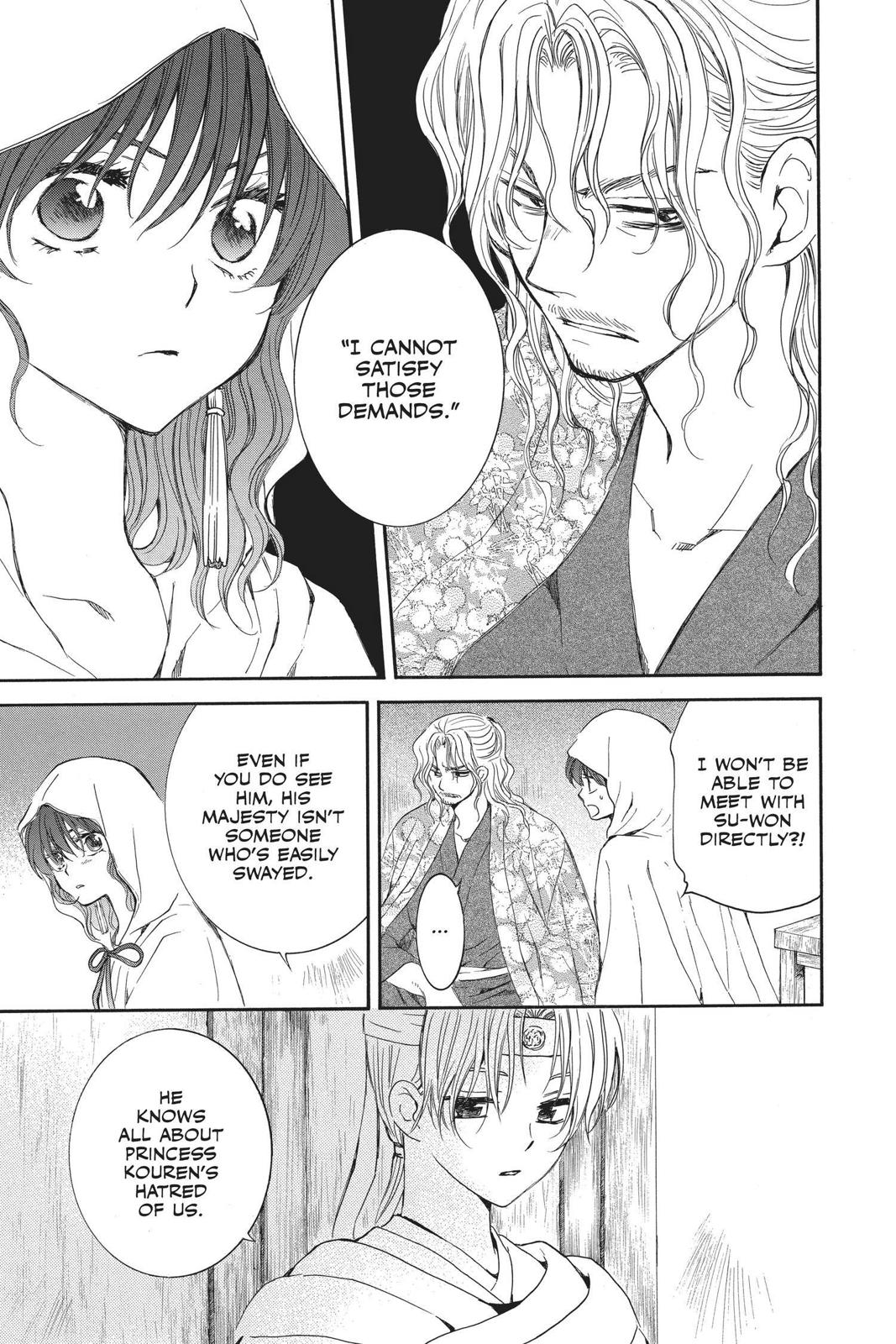 Read Yona of the Dawn EN Manga Online