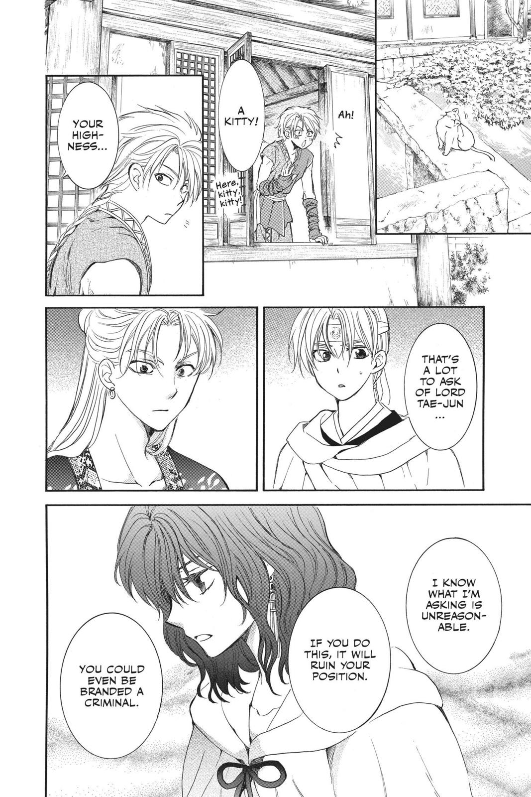 Read Yona of the Dawn EN Manga Online