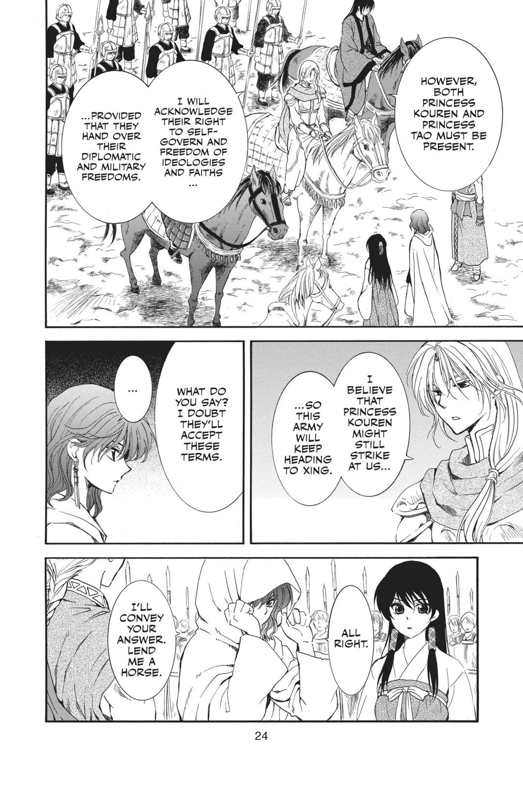 Read Yona of the Dawn EN Manga Online