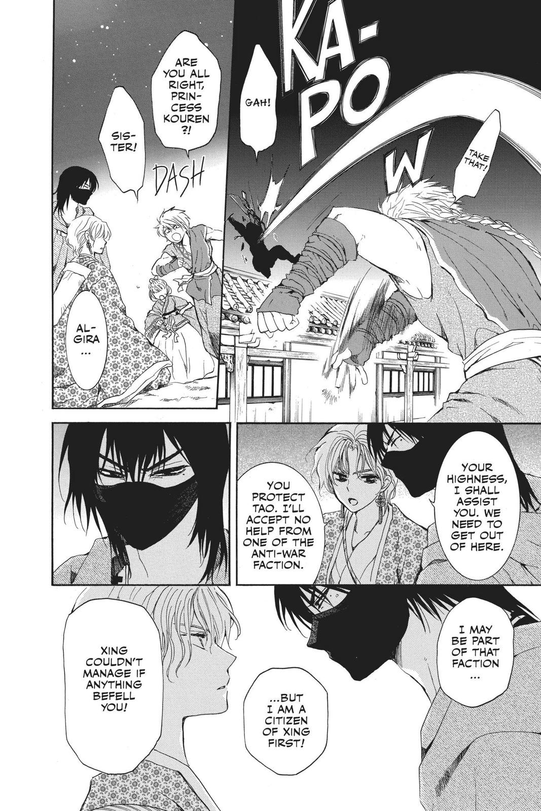 Read Yona of the Dawn EN Manga Online