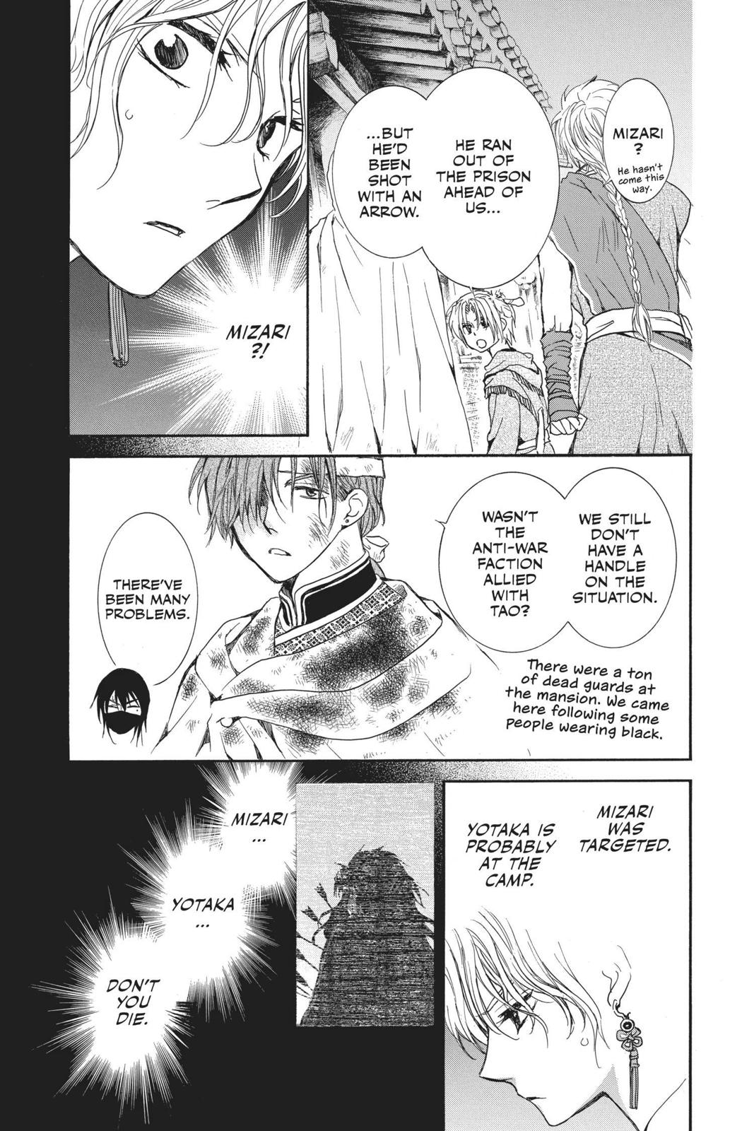 Read Yona of the Dawn EN Manga Online