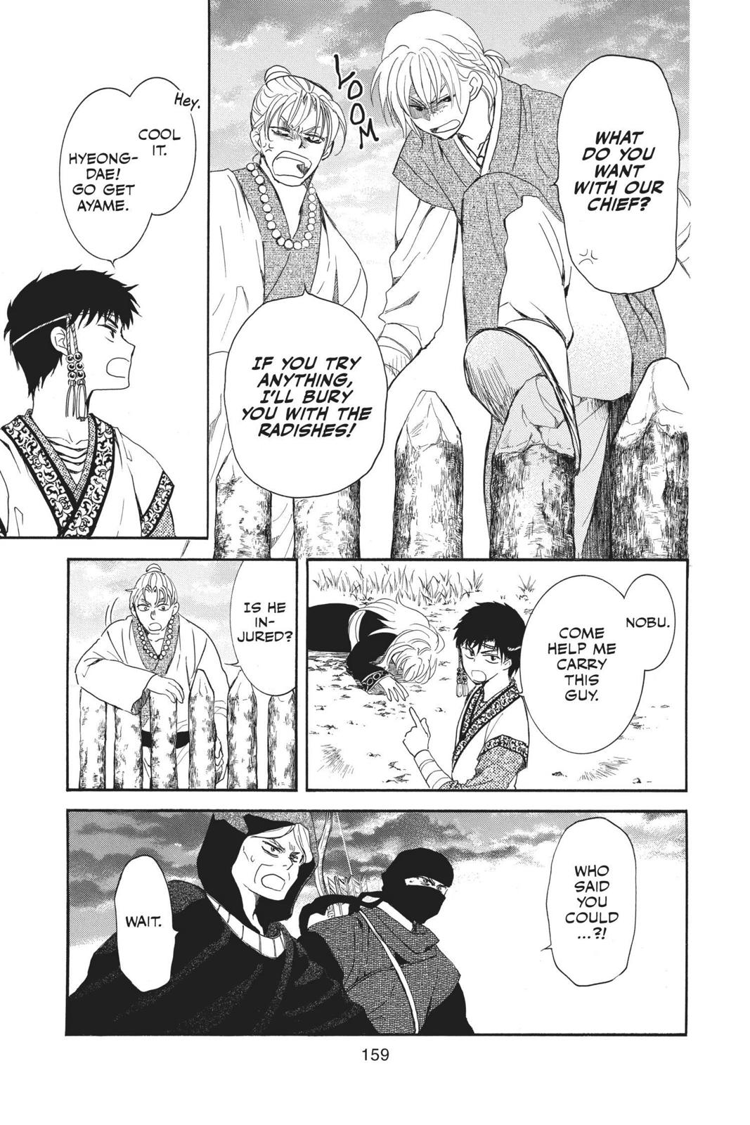 Read Yona of the Dawn EN Manga Online