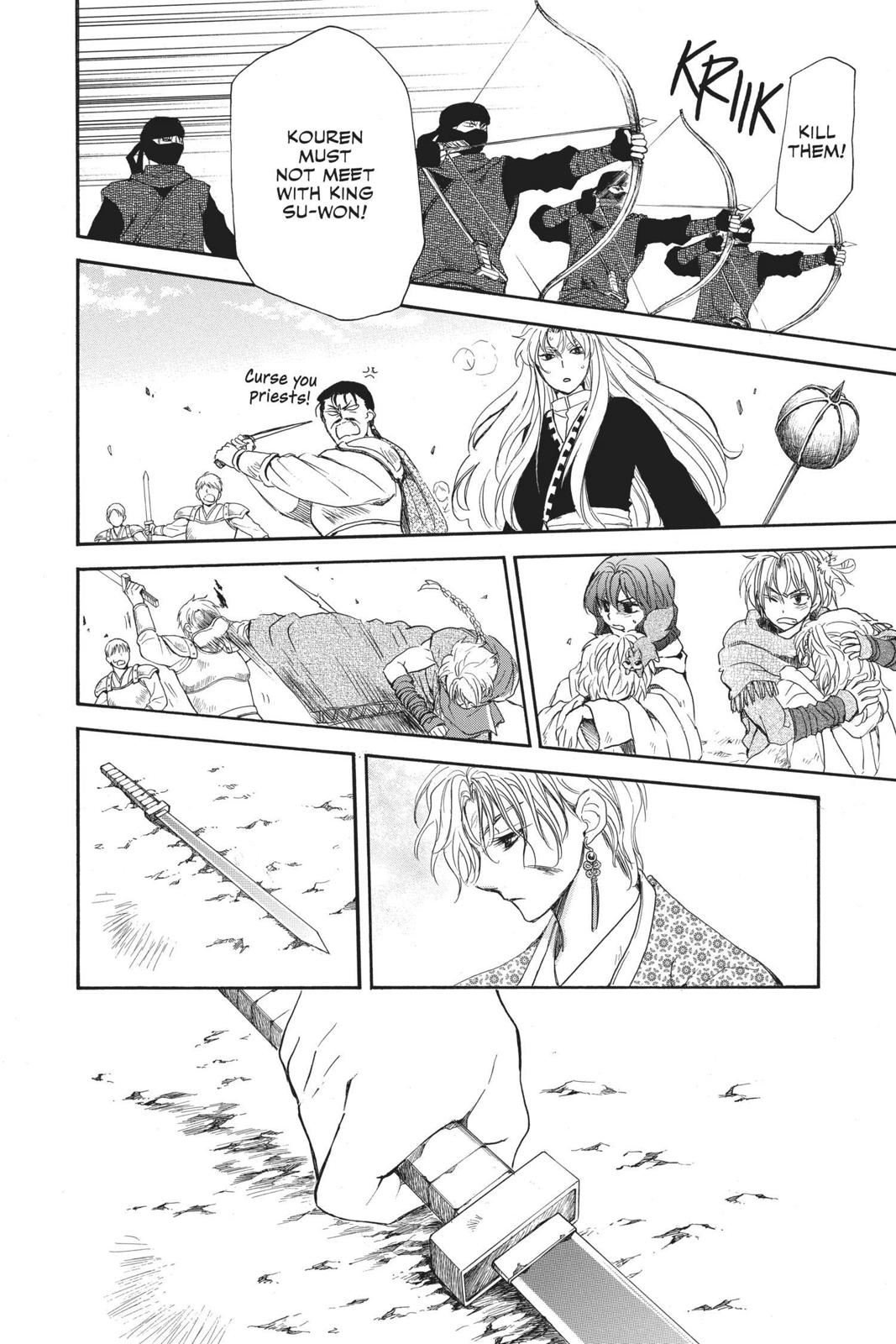 Read Yona of the Dawn EN Manga Online