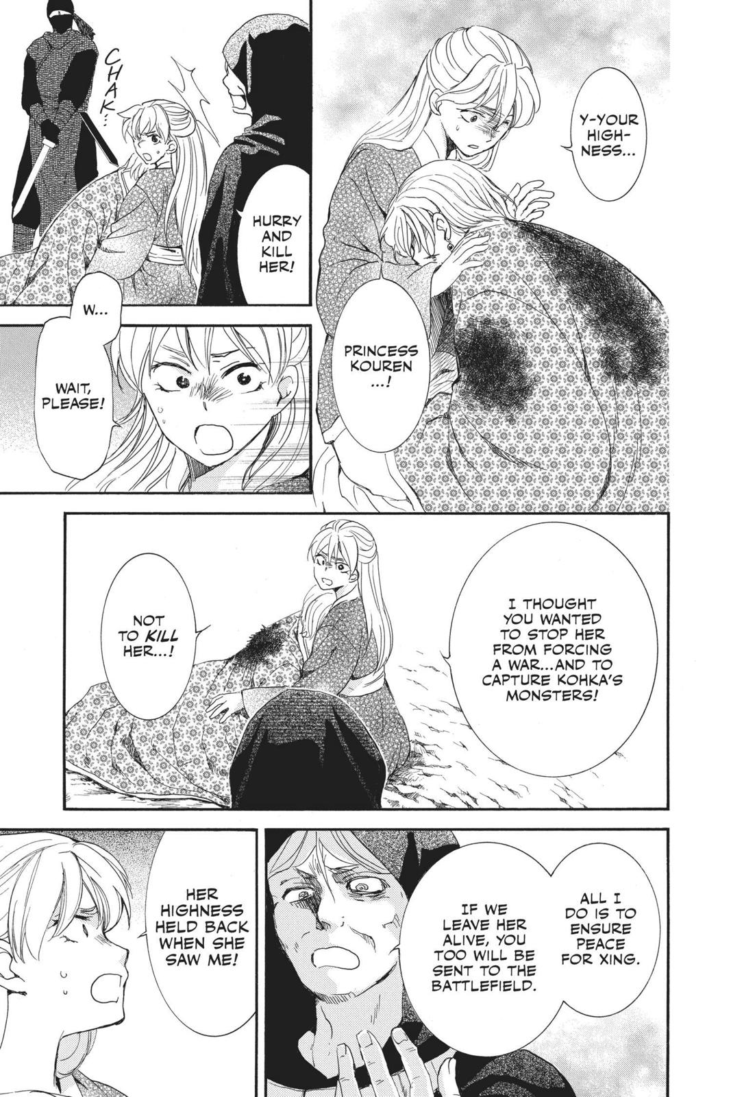 Read Yona of the Dawn EN Manga Online