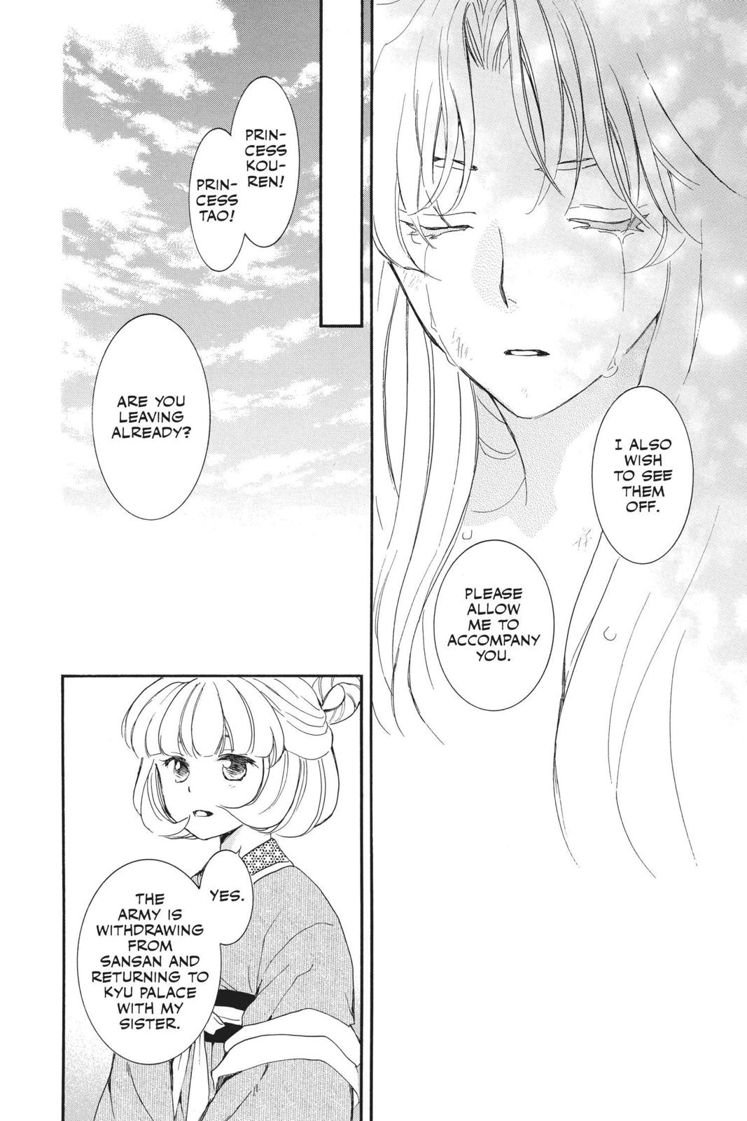 Read Yona of the Dawn EN Manga Online