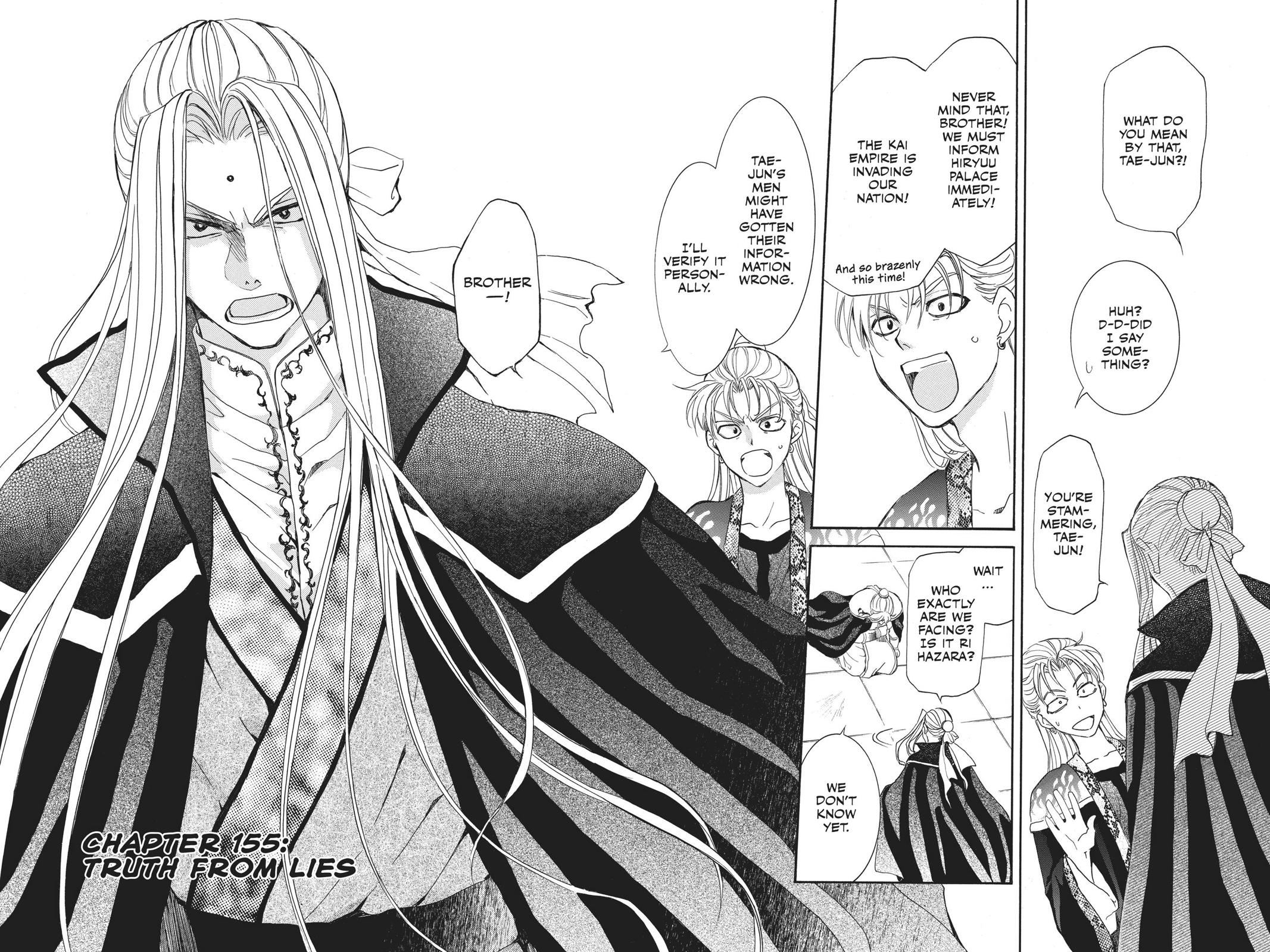 Read Yona of the Dawn EN Manga Online