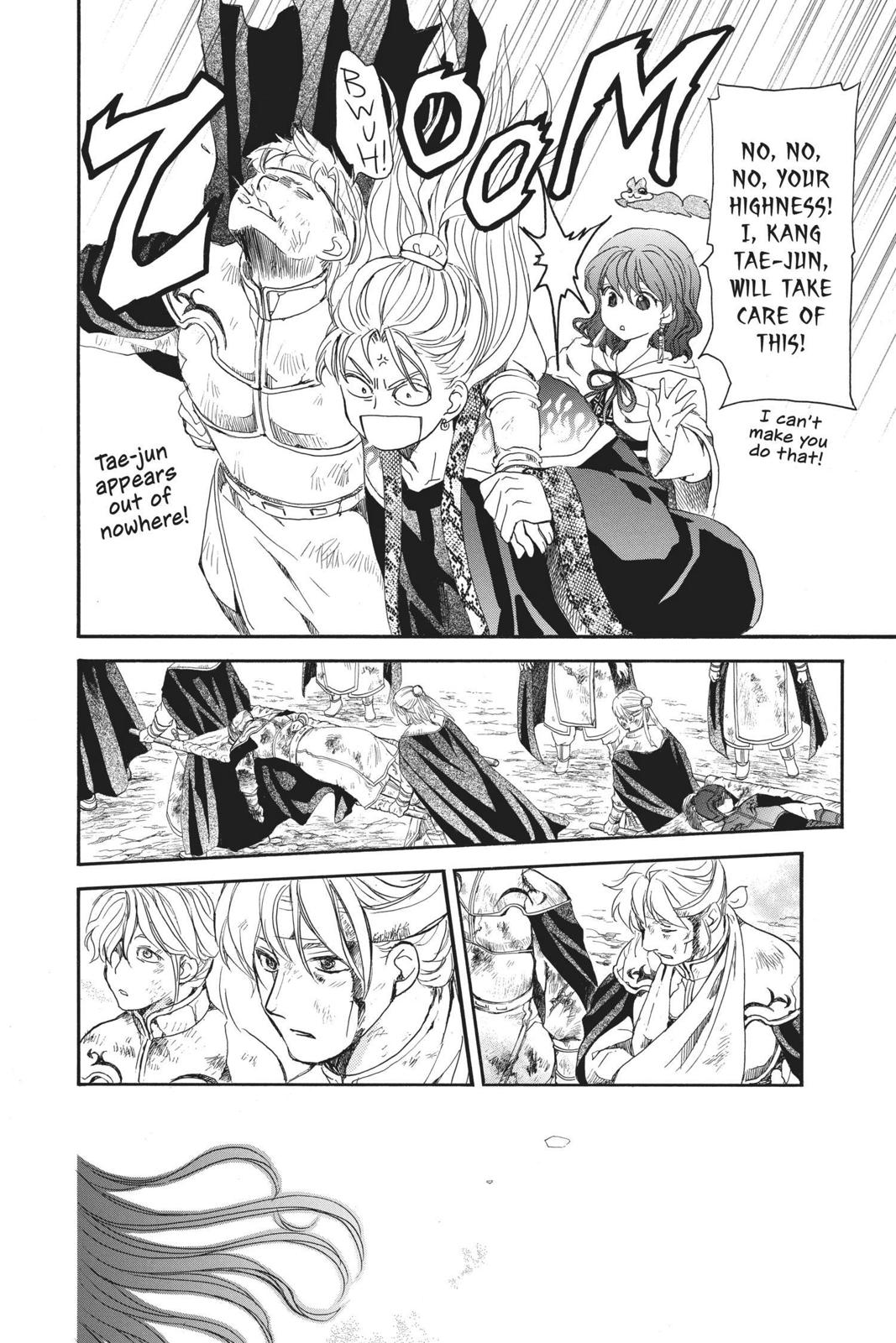 Read Yona of the Dawn EN Manga Online