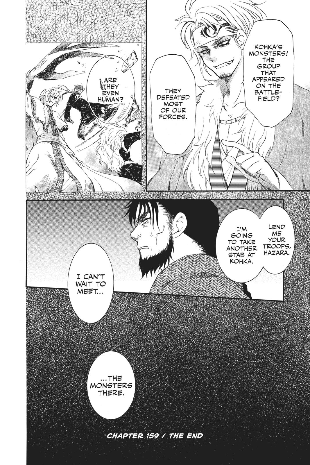 Read Yona of the Dawn EN Manga Online