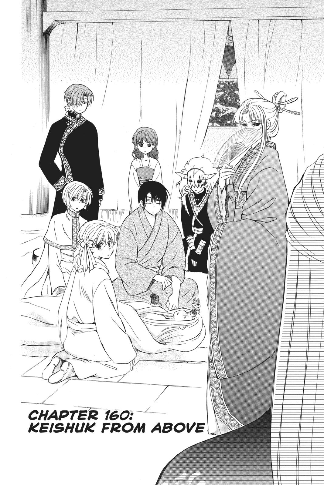 Read Yona of the Dawn EN Manga Online