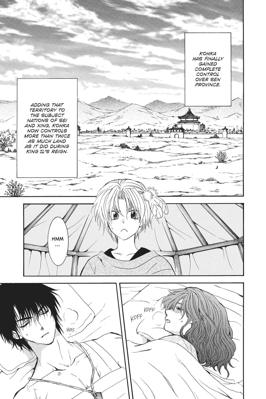 Read Yona of the Dawn EN Manga Online