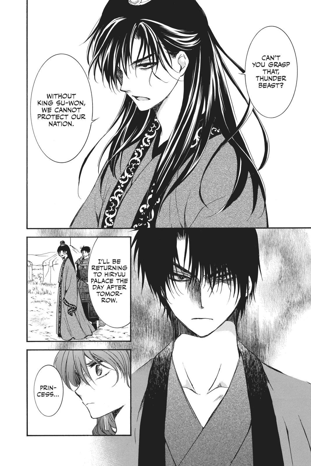 Read Yona of the Dawn EN Manga Online