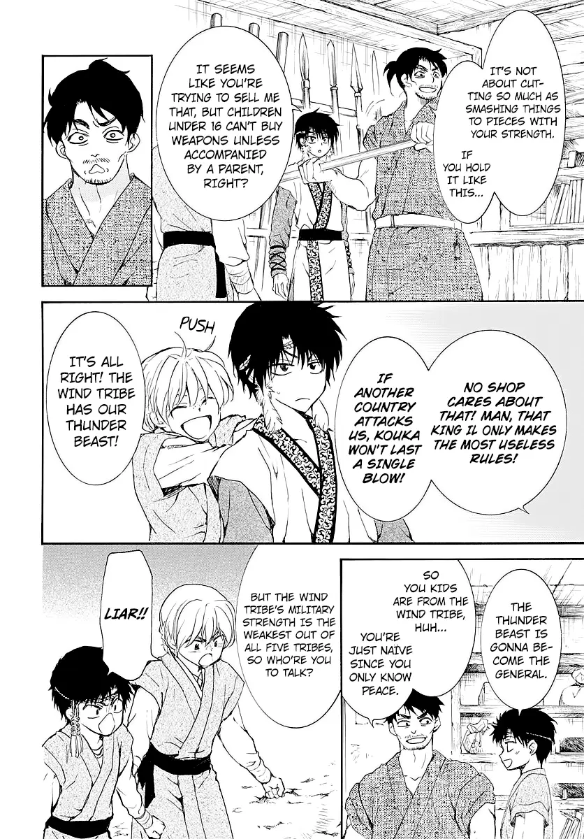Read Yona of the Dawn EN Manga Online