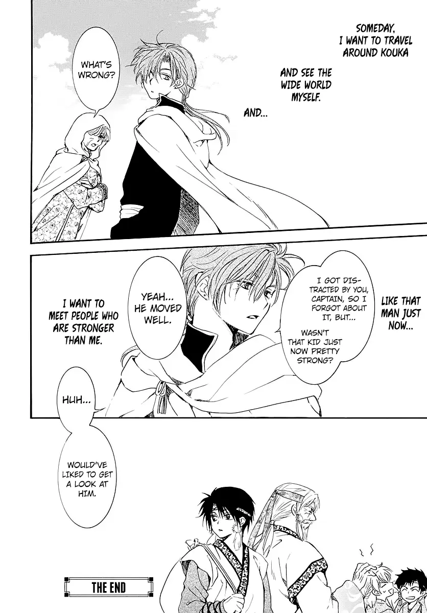 Read Yona of the Dawn EN Manga Online