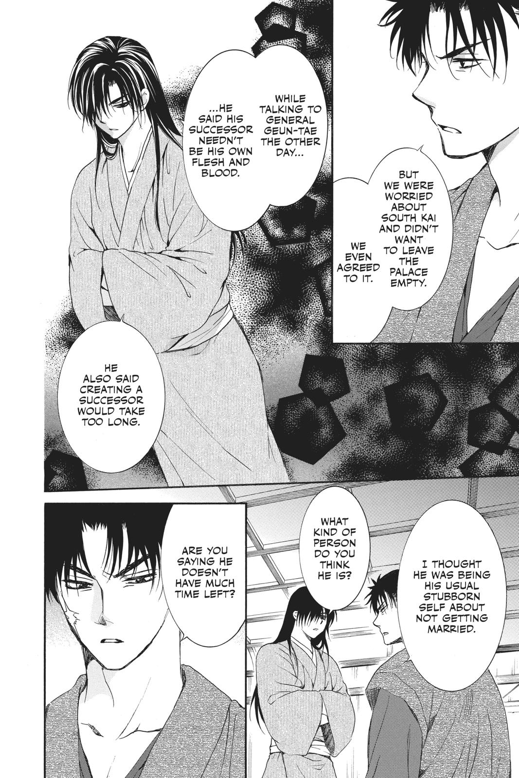 Read Yona of the Dawn EN Manga Online