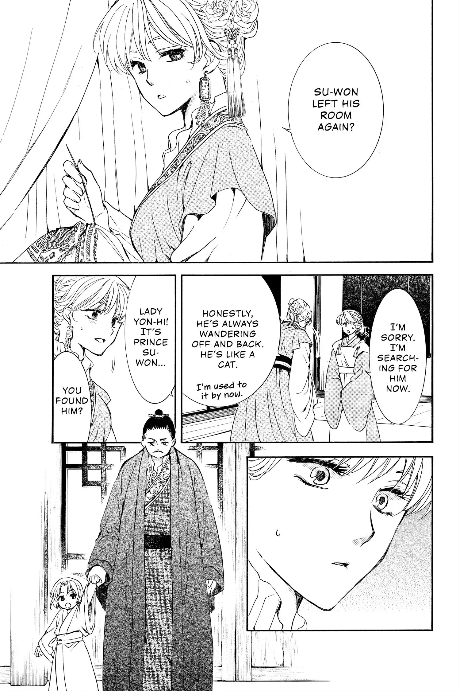 Read Yona of the Dawn EN Manga Online