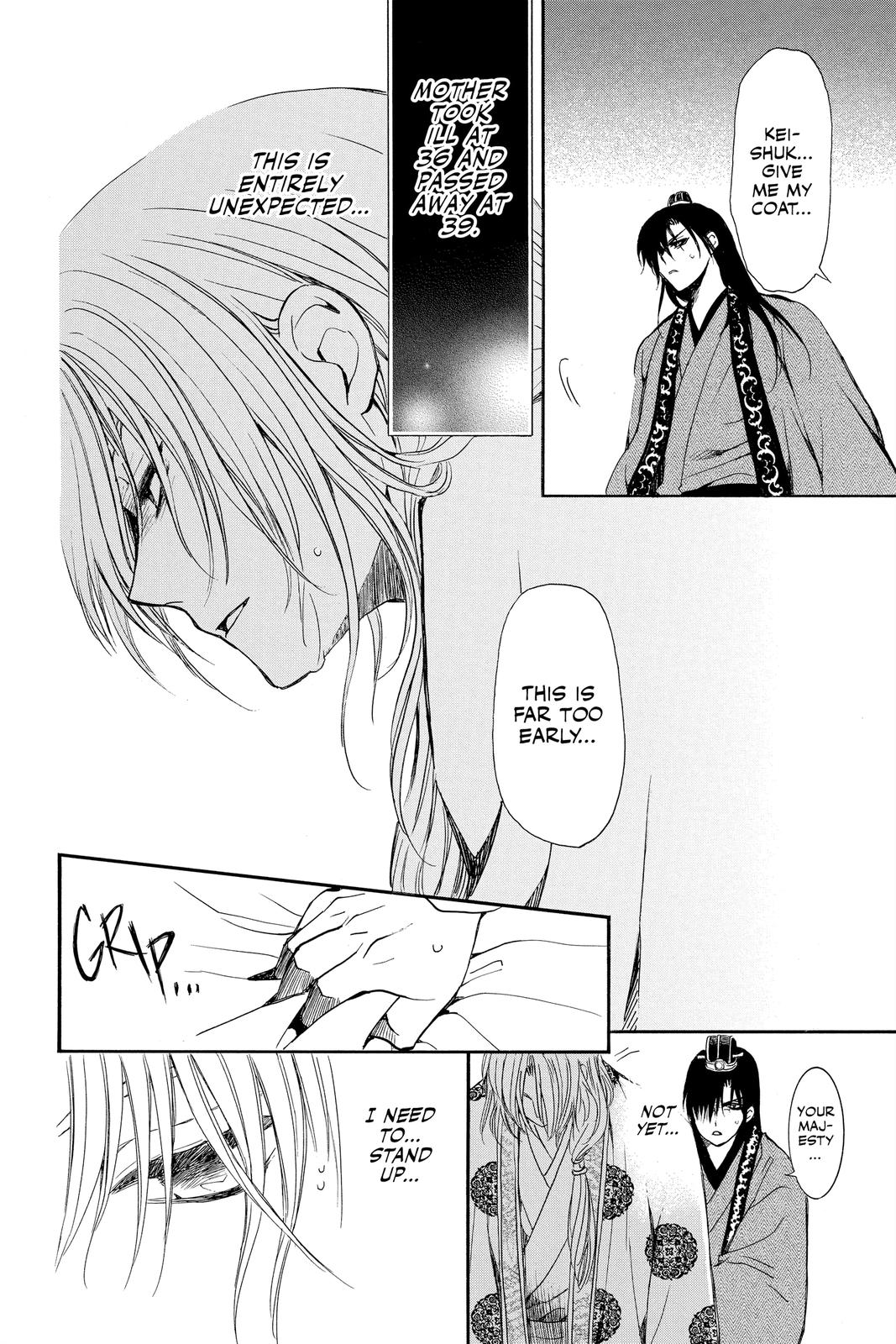 Read Yona of the Dawn EN Manga Online