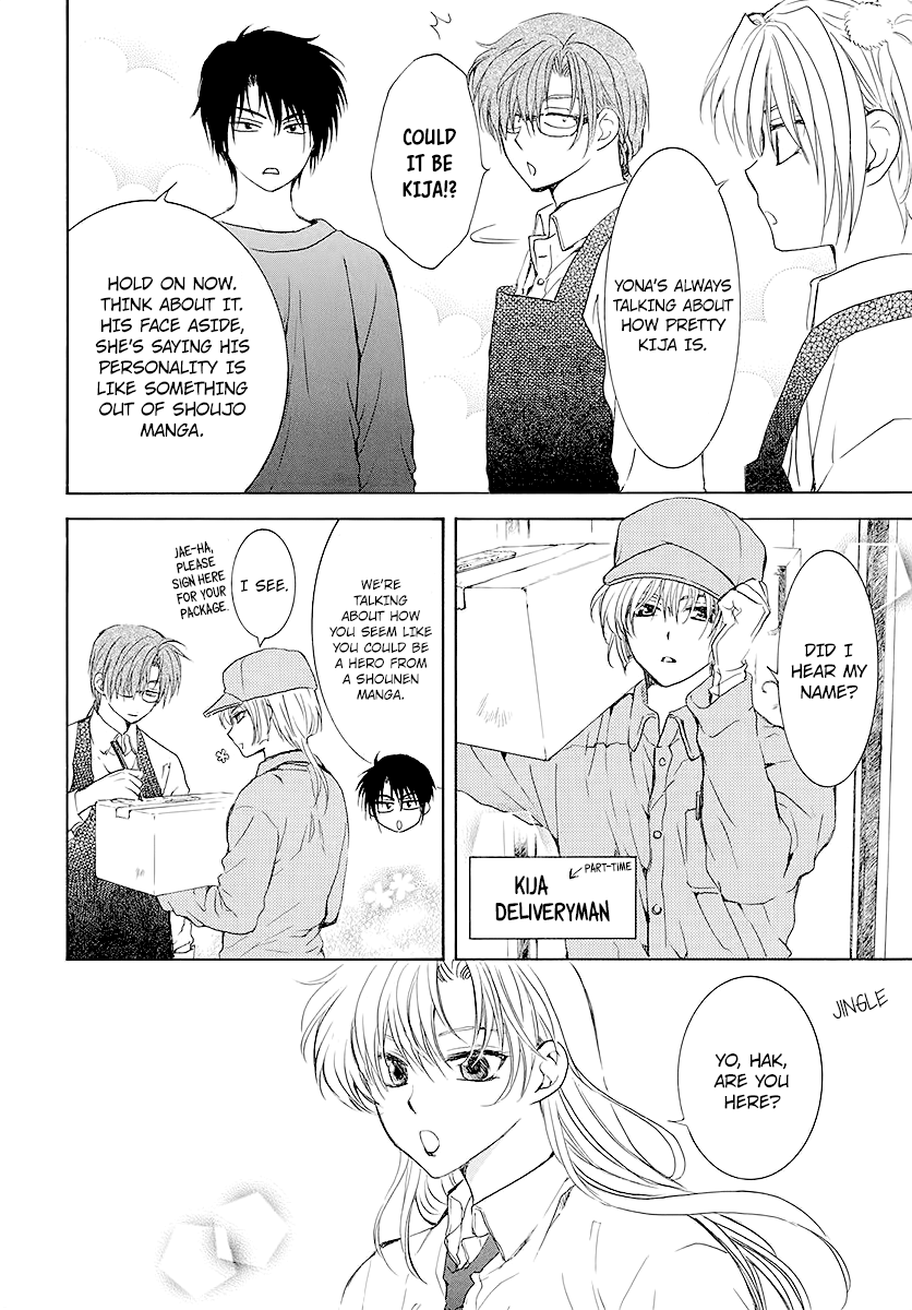 Read Yona of the Dawn EN Manga Online