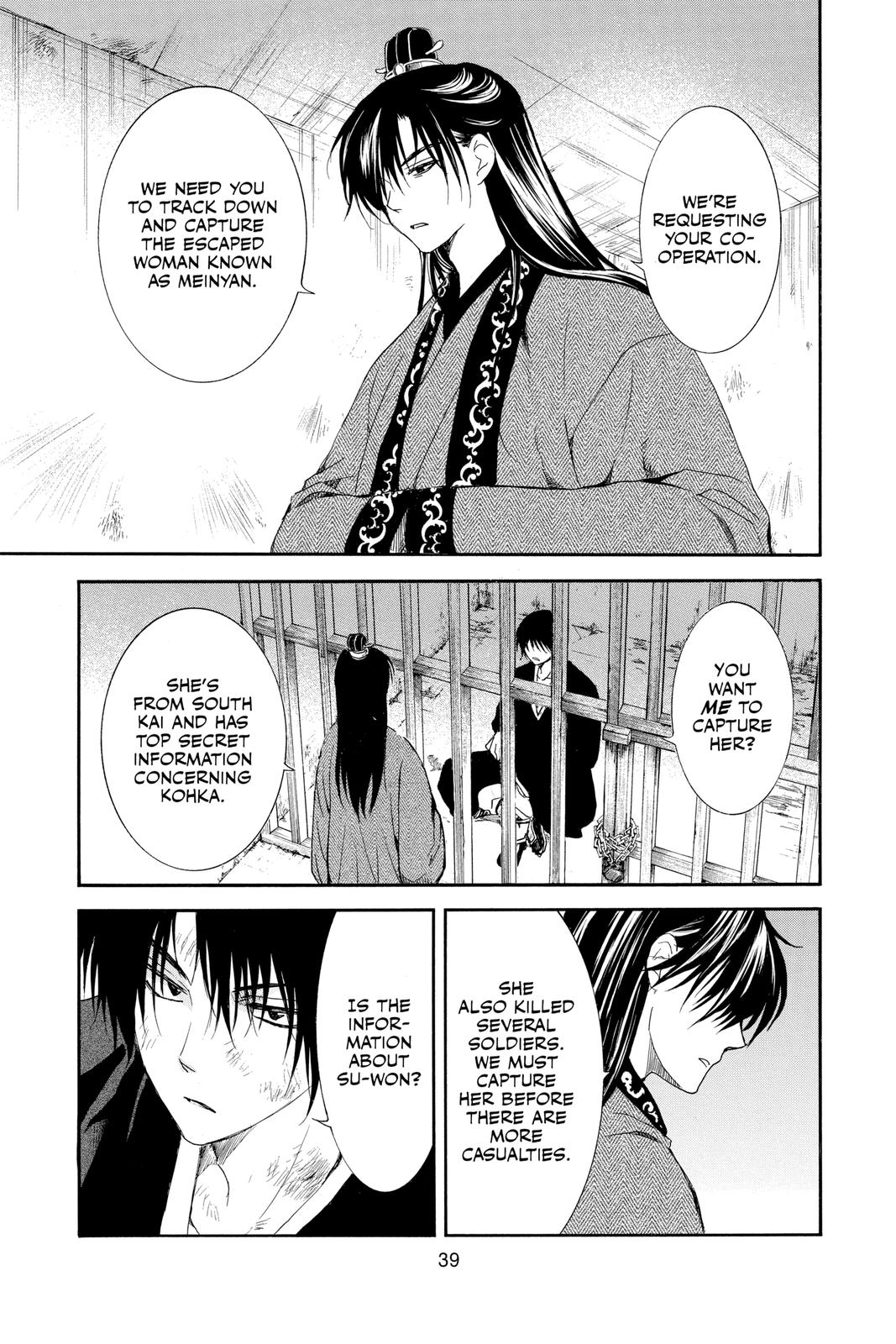 Read Yona of the Dawn EN Manga Online
