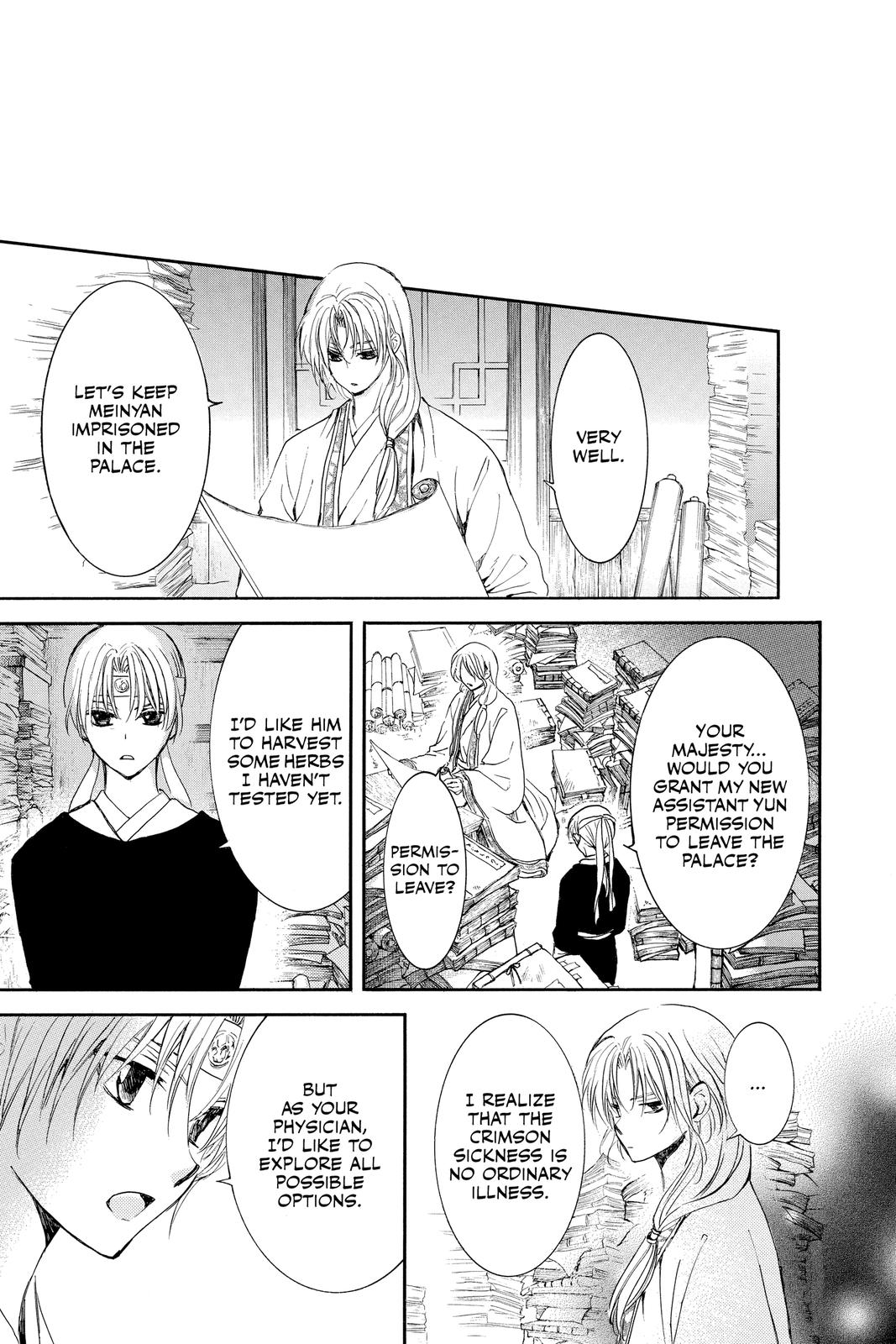 Read Yona of the Dawn EN Manga Online