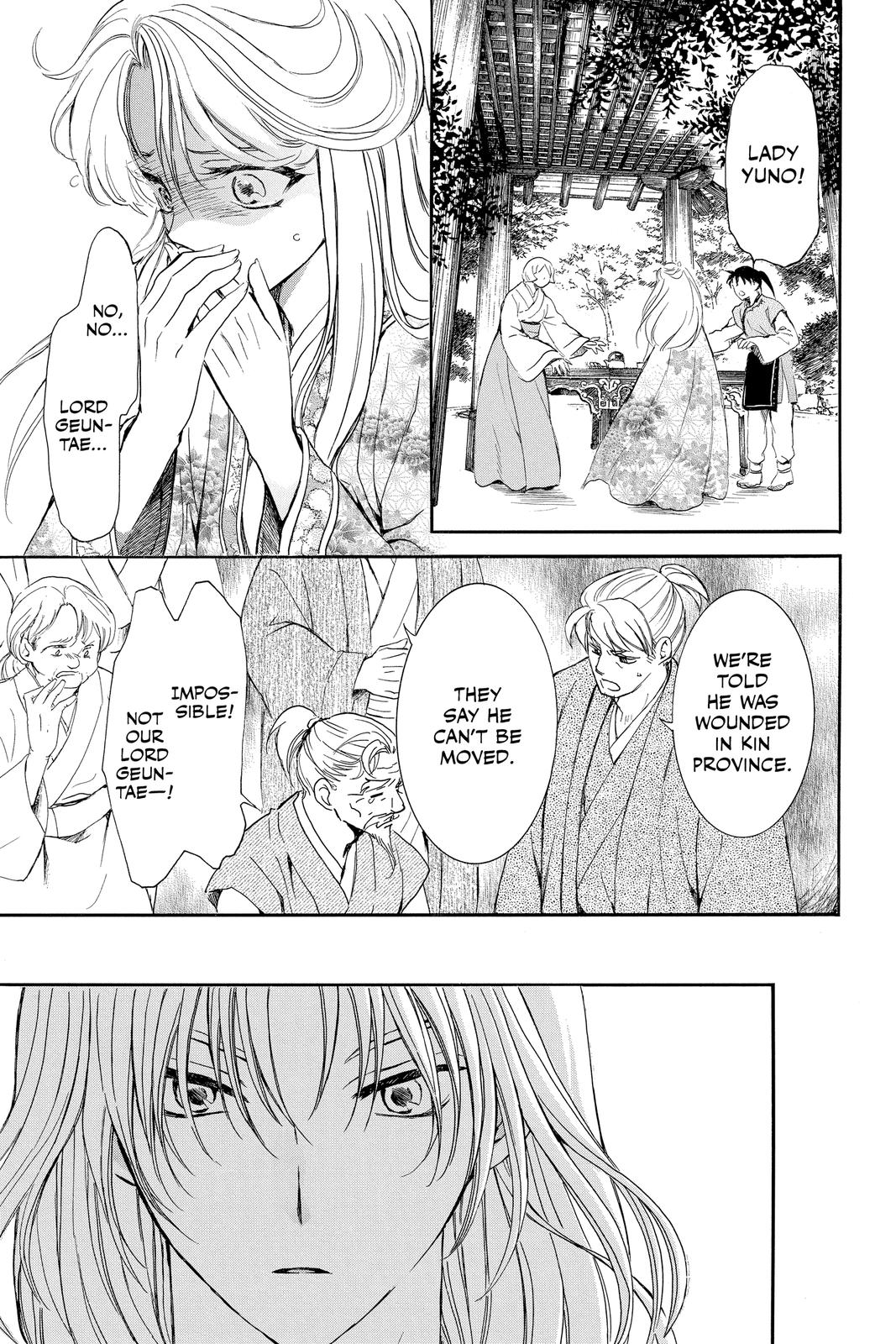 Read Yona of the Dawn EN Manga Online