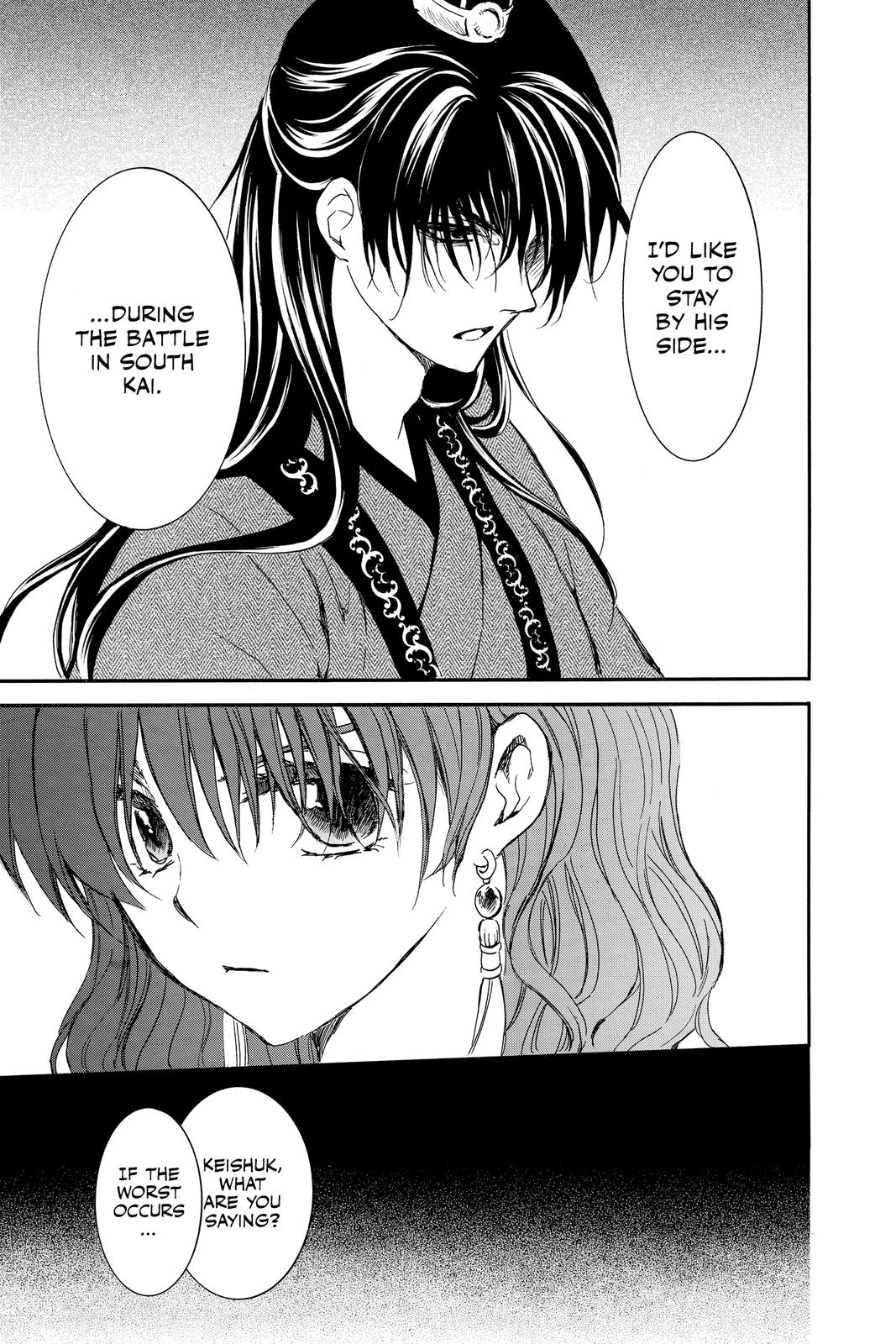 Read Yona of the Dawn EN Manga Online
