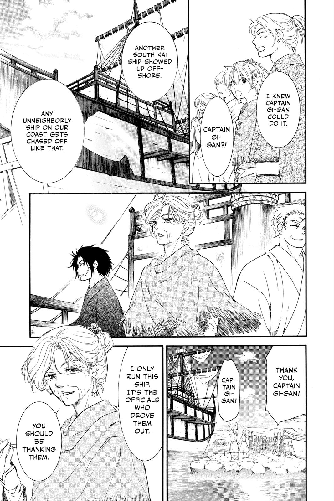 Read Yona of the Dawn EN Manga Online