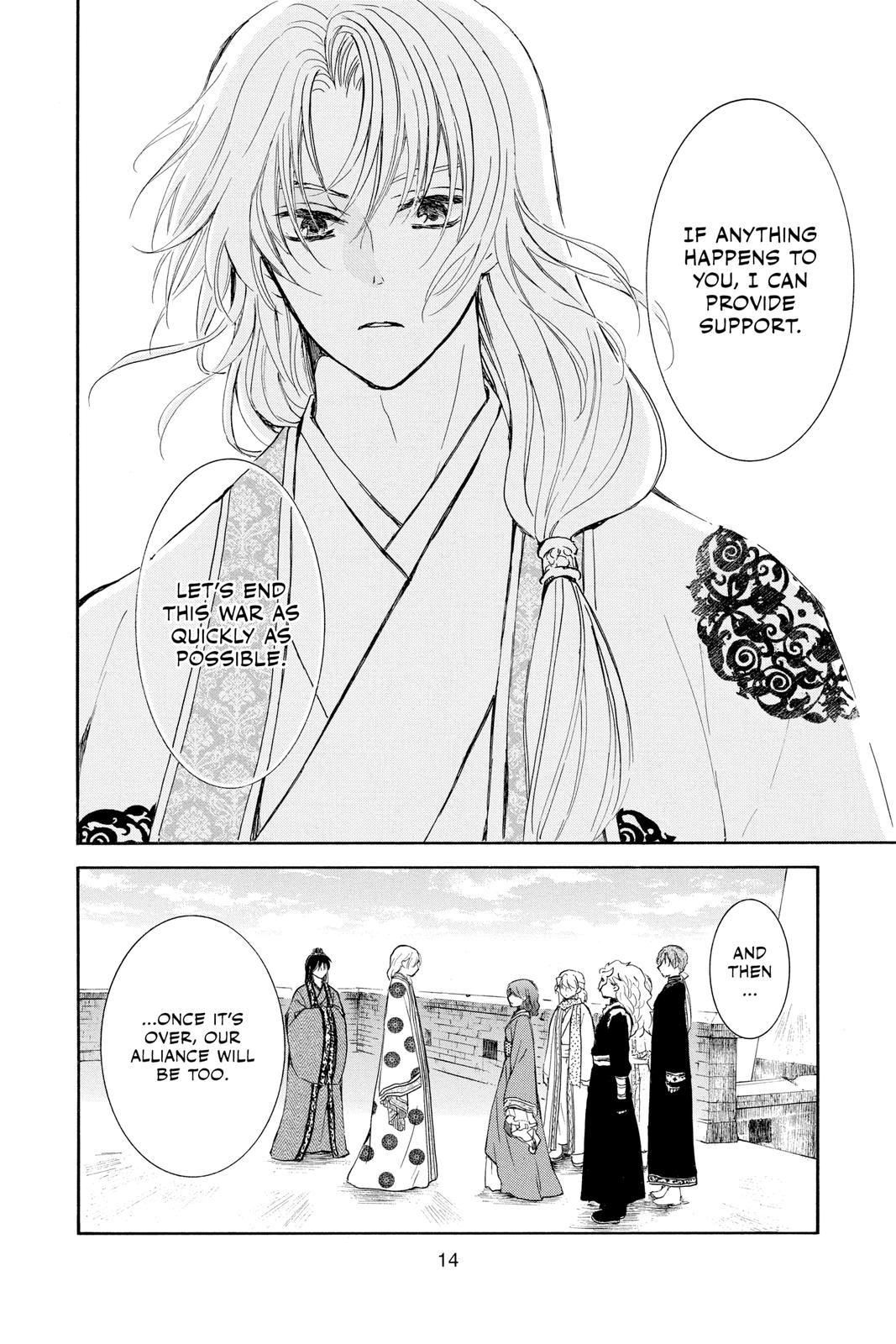 Read Yona of the Dawn EN Manga Online