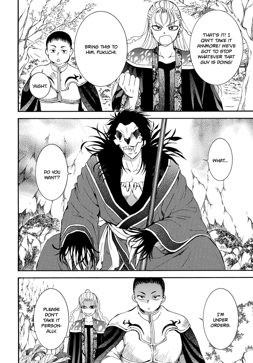 Read Yona of the Dawn EN Manga Online