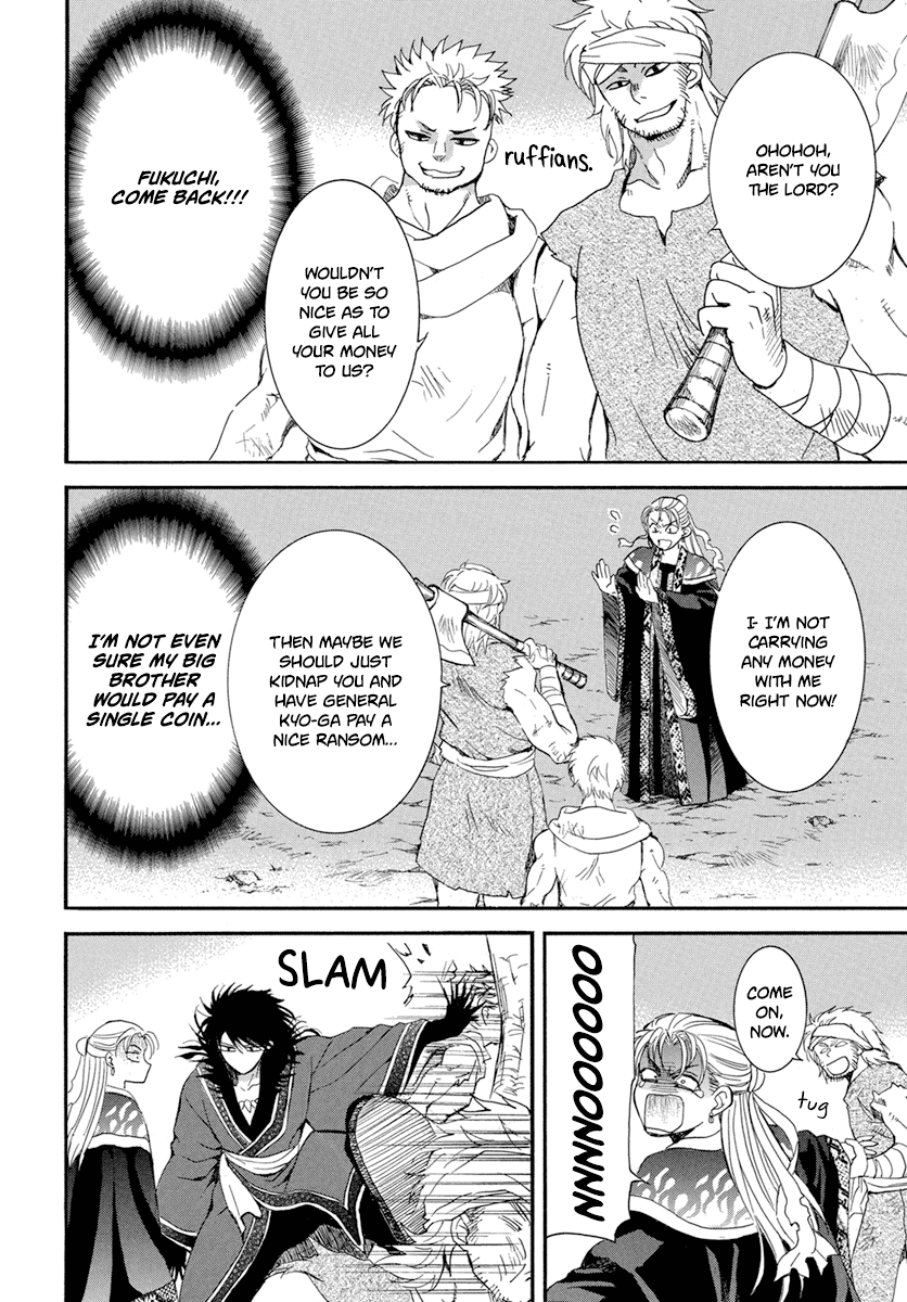 Read Yona of the Dawn EN Manga Online