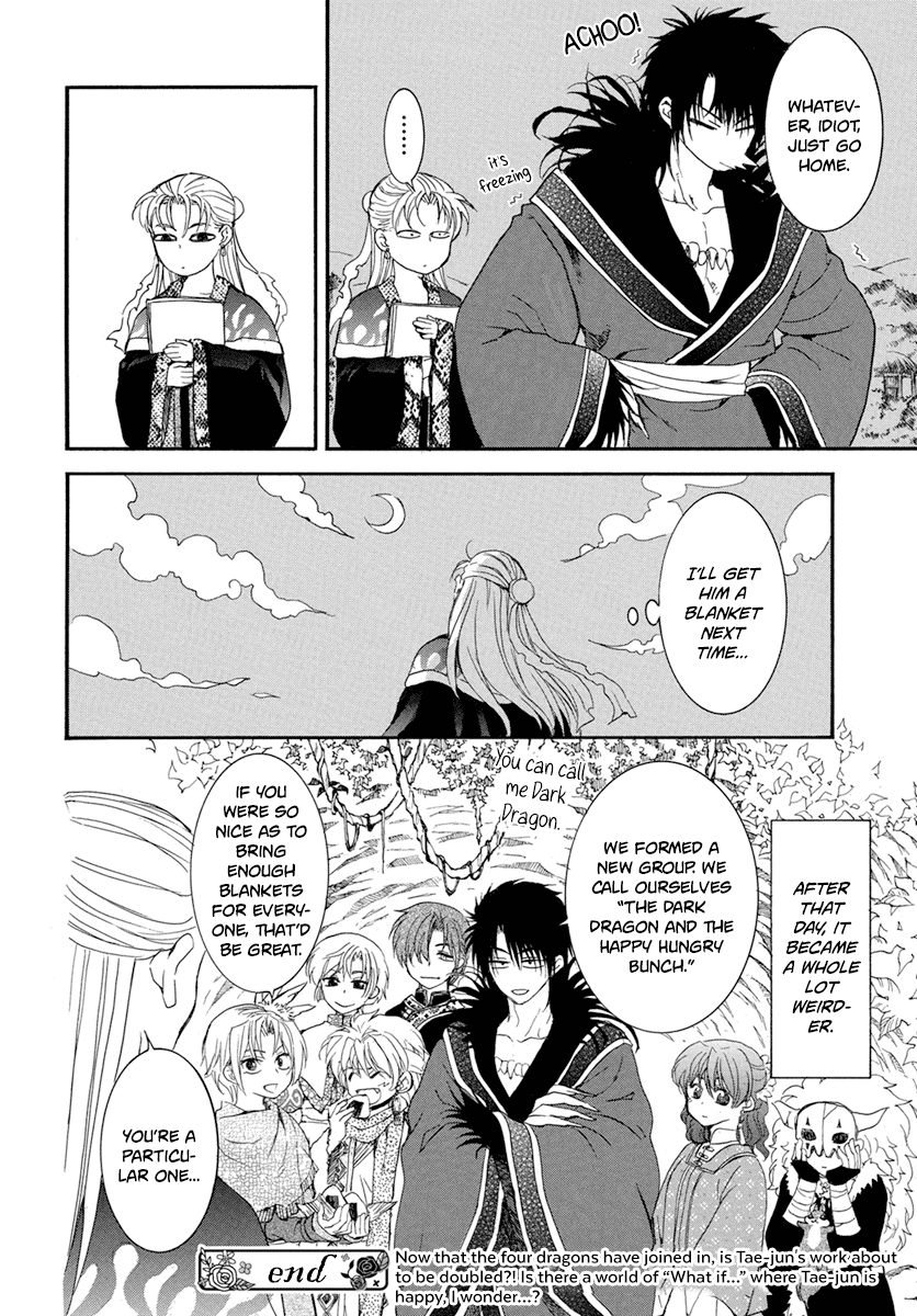 Read Yona of the Dawn EN Manga Online