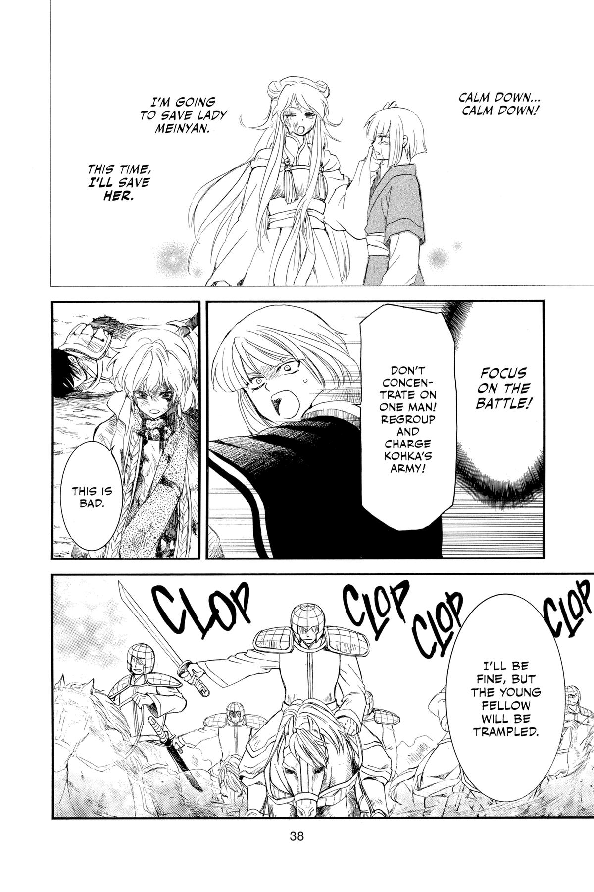 Read Yona of the Dawn EN Manga Online