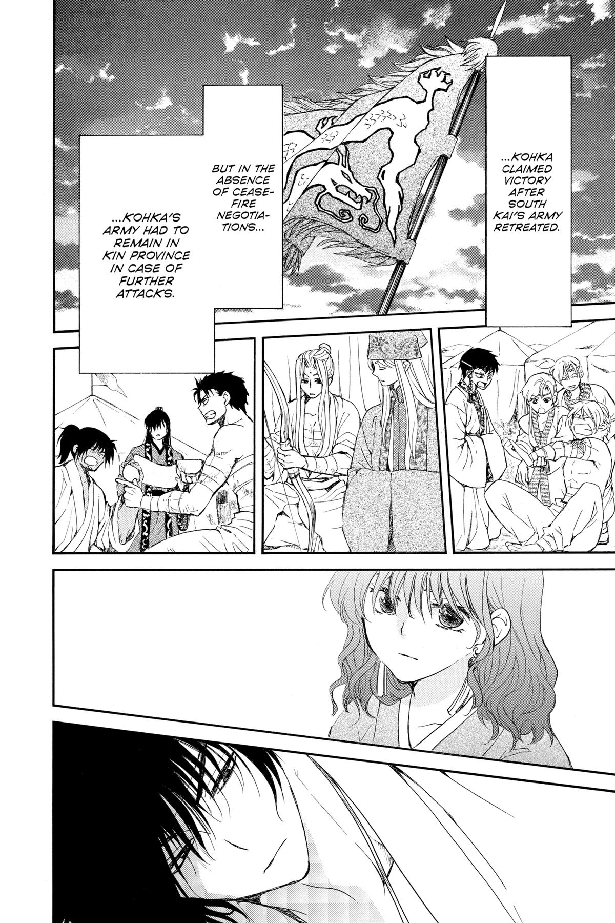 Read Yona of the Dawn EN Manga Online