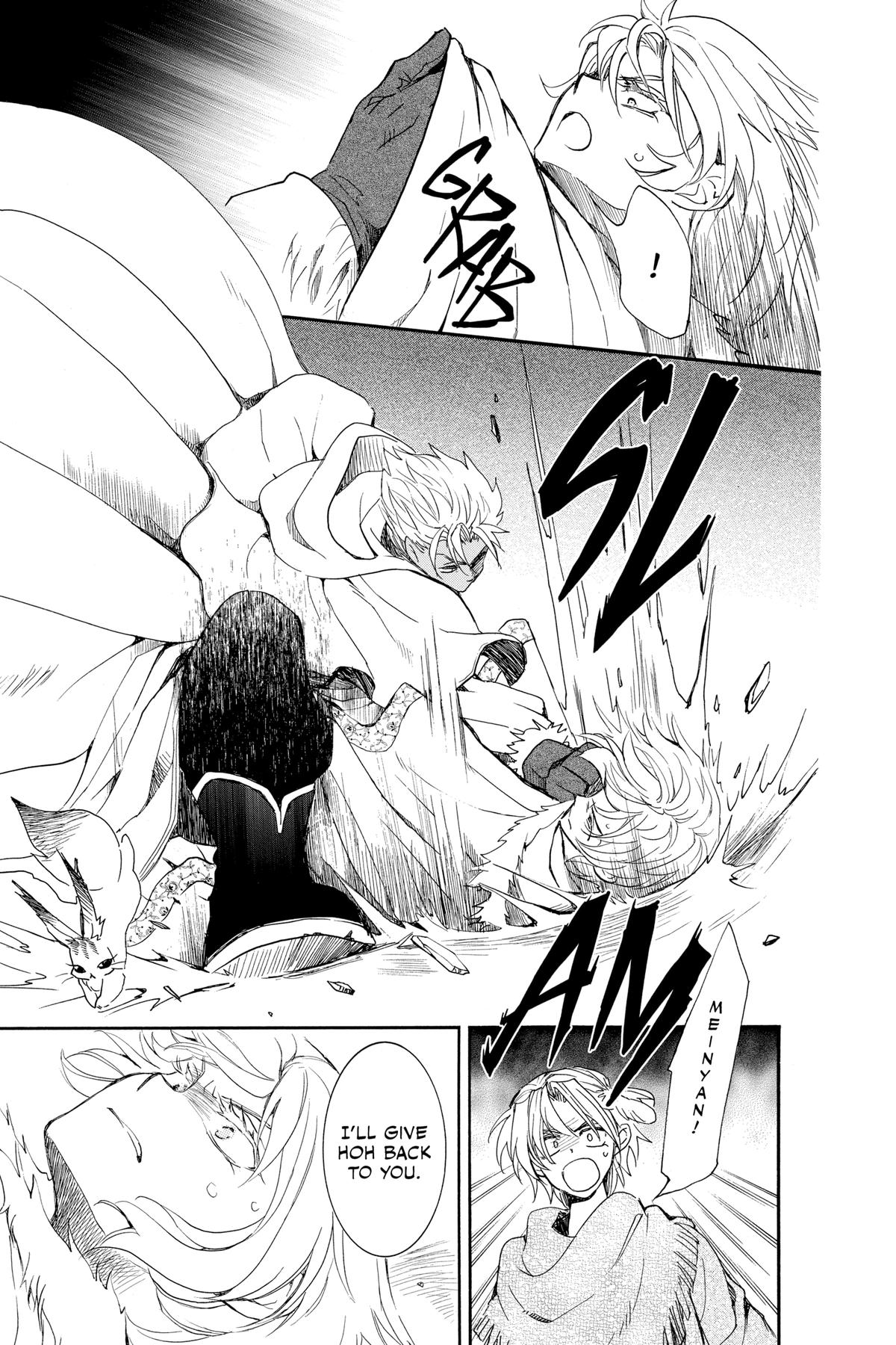 Read Yona of the Dawn EN Manga Online